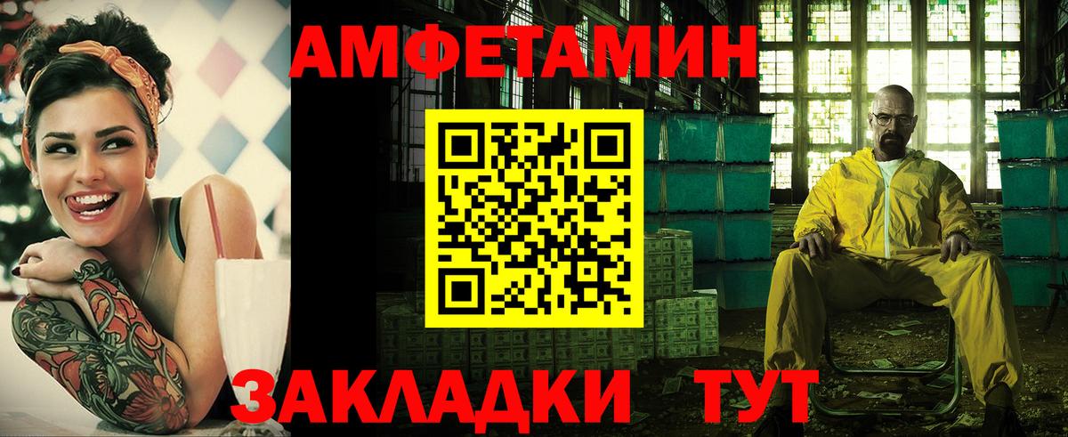 АМФ Premium Черногорск