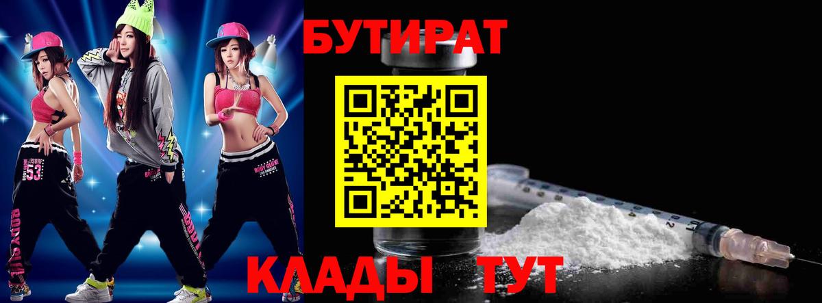 КОКАИН  MDMA  ГАШИШ  COCAIN  ГАШИШ  Мефедрон   Черногорск  Вход с VPN  МАРИХУАНА 