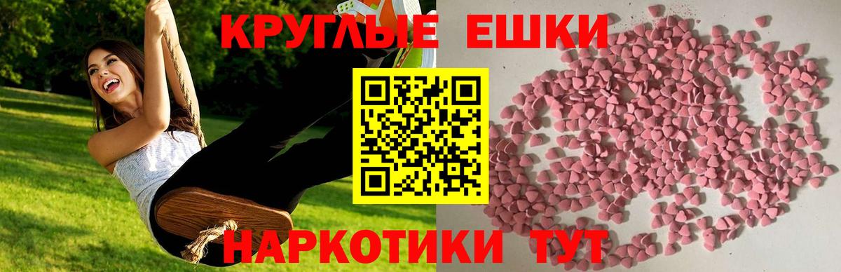 ЭКСТАЗИ DUBAI  Вход с VPN  Ecstasy  Экстази круглые  сайты даркнета клад  Черногорск 