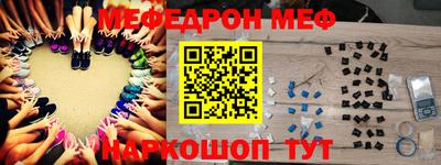 эйфоретик Волжский