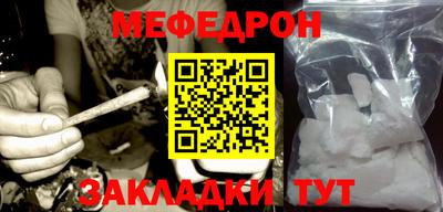 тгк Волжск