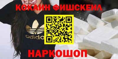 марихуана Волгодонск