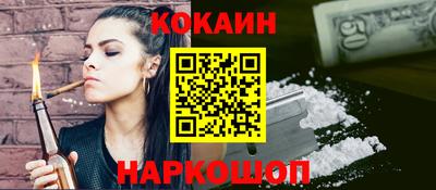 эйфоретик Волжский