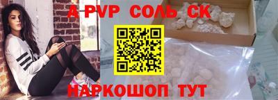 тгк Волжск