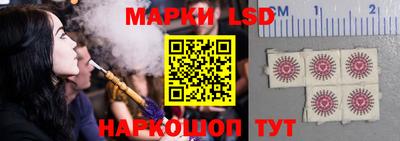 тгк Волжск