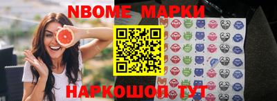 эйфоретик Волжский