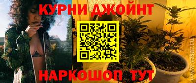 марихуана Волгодонск