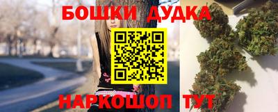 марихуана Волгодонск