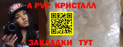 марихуана Волгодонск