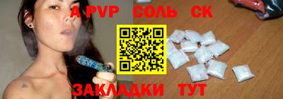эйфоретик Волжский