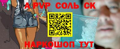 тгк Волжск