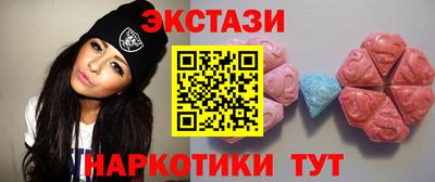 эйфоретик Волжский