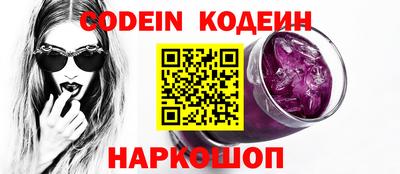 эйфоретик Волжский