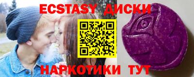 марихуана Волгодонск