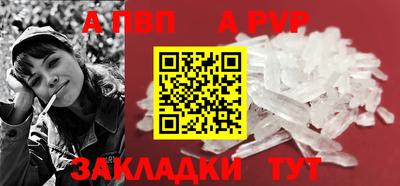 марихуана Волгодонск