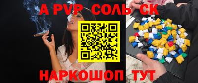 эйфоретик Волжский