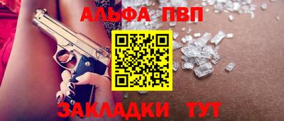 тгк Волжск