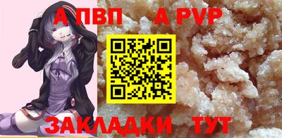 эйфоретик Волжский