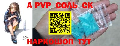 эйфоретик Волжский