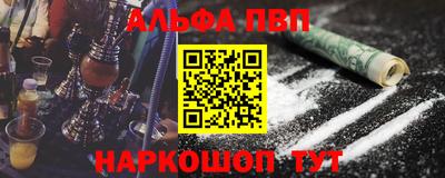 эйфоретик Волжский
