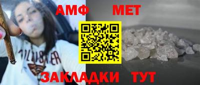 тгк Волжск