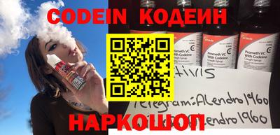 эйфоретик Волжский