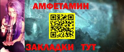 эйфоретик Волжский