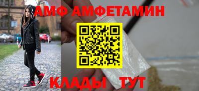 тгк Волжск