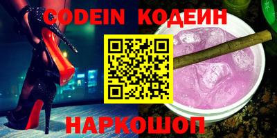 эйфоретик Волжский