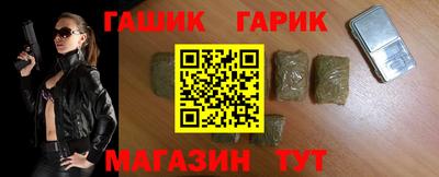 тгк Волжск