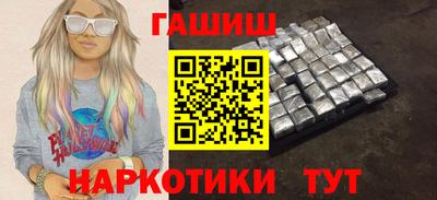 тгк Волжск