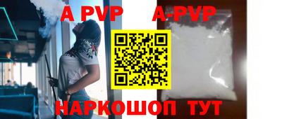 тгк Волжск