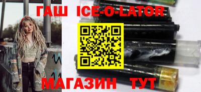 марихуана Волгодонск
