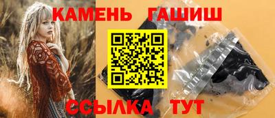 марихуана Волгодонск