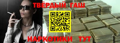 марихуана Волгодонск
