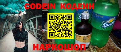 эйфоретик Волжский