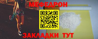 эйфоретик Волжский