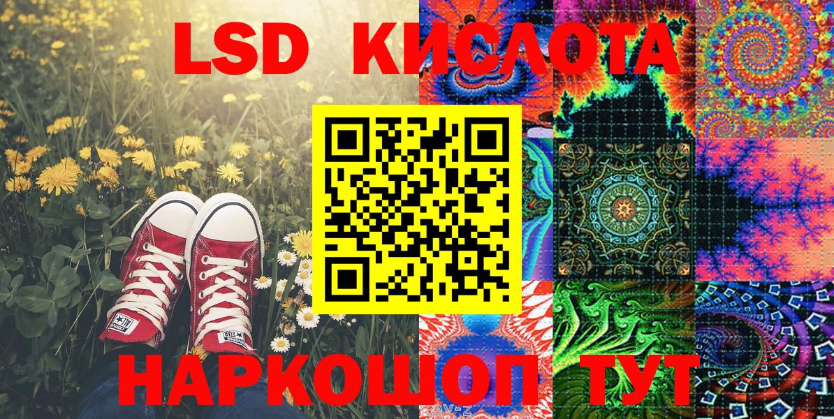 Черногорск  Наркотические марки 1,8мг  Марки NBOMe  Вход с VPN 