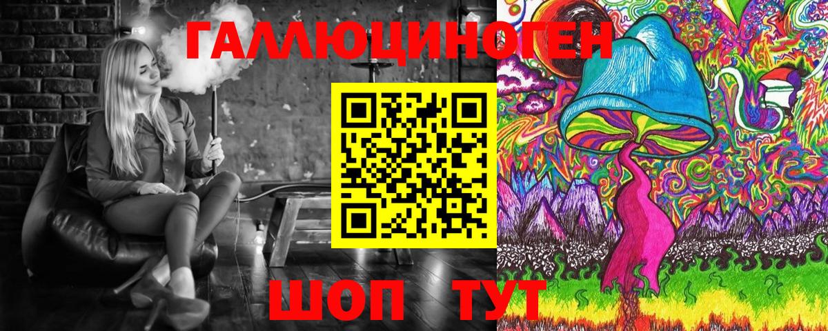 Черногорск  Галлюциногенные грибы MAGIC MUSHROOMS  Вход с VPN 