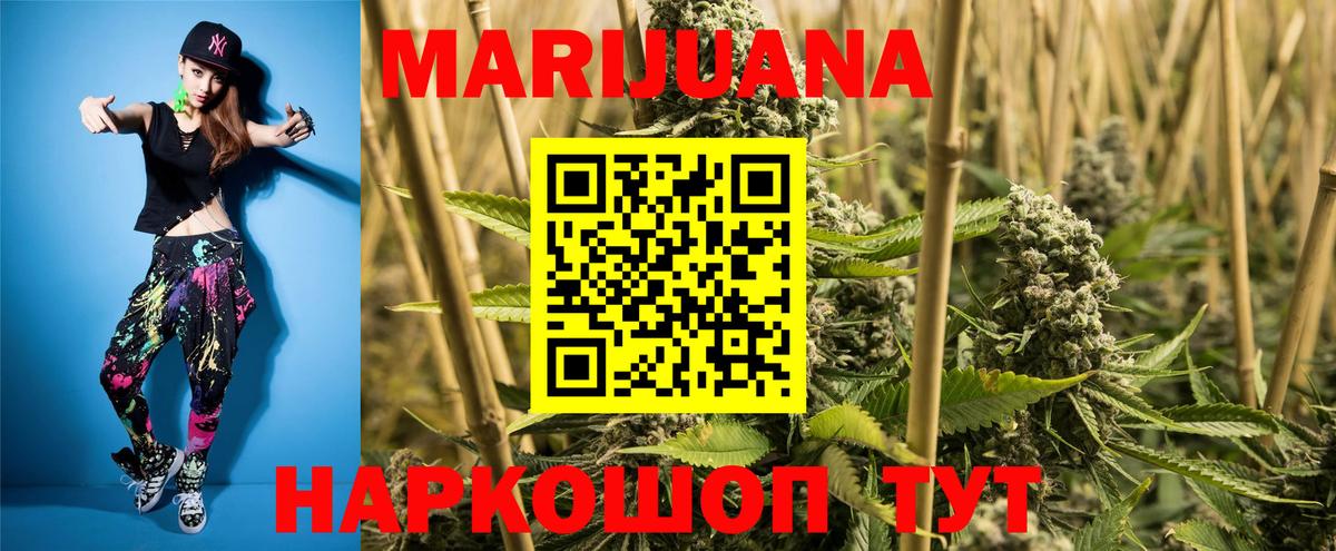 Бошки Шишки марихуана  Шишки марихуана Bruce Banner  Бошки марихуана SATIVA & INDICA  Черногорск  Бошки марихуана AK-47  Вход с VPN 